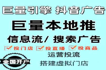 信息流广告投放实战：如何提升广告曝光度
